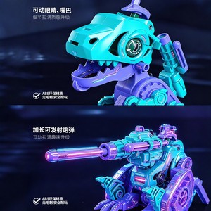 Jouet de construction transformable en forme de dinosaure Mech Tank avec tir de boules de canon pour enfants et jeunes - Product Image 3