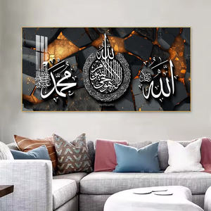 Décoration d'intérieur, calligraphie arabe musulmane, toile en porcelaine cristalline, diamant, image moderne, cadre mural islamique, grande œuvre d'art murale - Product Image 5