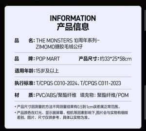 MART MONSTERS - Peluche Nero da Collezione, 58 cm, Grande Figura Premium, Regalo per Adulti e Adolescenti - Product Image 6