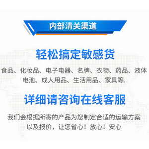 Logística de Carga Sensible de Hongshida, China Continental a Hong Kong, Entrega Puerta a Puerta, Transporte Aéreo Internacional, Máximo 30 kg - Product Image 1
