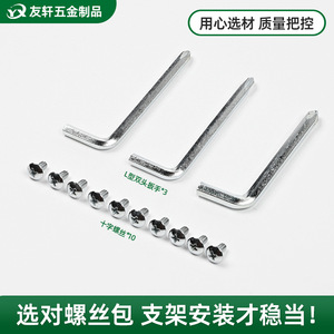 Clé hexagonale en forme de L en acier au carbone M4 nickelée pour tournevis - Product Image 2