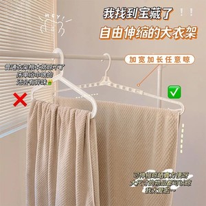 Pink <b>Plastic</b> Coat Hangers With Non Slip Design For Clothes And Pants Storage - Product Image 3
