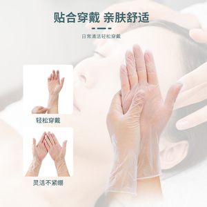 ถุงมือไวนิลแบบใช้แล้วทิ้ง Mingyuan ขนาด 9 นิ้ว ปราศจากแป้ง ปราศจากน้ำยาง เรียบเนียน สำหรับงานก่อสร้าง ความงาม ทำความสะอาดบ้าน นวด - Product Image 2