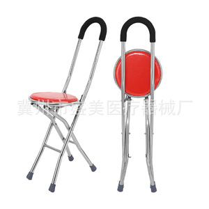 Lin Shengmei Cane <b>Stool</b> <b>Adjustable</b> <b>Height</b> Foldable Non Slip For Seniors - Product Image 4