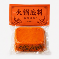 Spicy & Green Pepper Hot Pot Soup Base, Sichuan Hot Pot Seasoning, Small Pack for Home Cooking and Retail