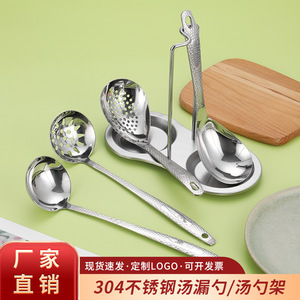 304 Stainless Steel Spoon, Thickened Kitchen Spoon Holder, <b>Plate</b> Holder, Restaurant Hot Pot Spoon <b>Rack</b>, Scoop Spoon, Soup Dish - Product Image 5