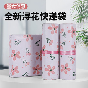 Bolsas de Mensajería Lanxi Huadu, Nuevo Material, Engrosadas, Impermeables, Autosellables, Impresión de Logotipo Personalizado, Origen Jinhua, Material 100% Puro - Product Image 5