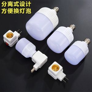 Led Bulb <b>With</b> Socket And <b>Switch</b> Base Night Light Direct <b>Plug</b> In Energy Saving Super Bright For Bedroom Kitchen Bathroom - Product Image 4