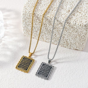   Collier de mode en acier inoxydable imperméable avec inscription standard islamique Eid arabe musulman Allah Coran 2025 - Product Image 1