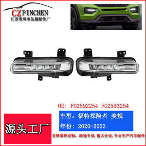 Luces LED de circulación diurna y luces antiniebla para Ford Explorer versión estadounidense 2020-2023, juego izquierdo y derecho - Product Image 5