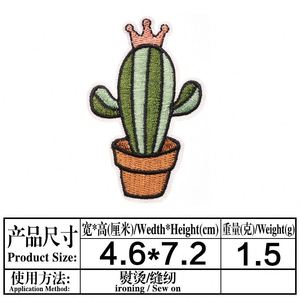 Iron on Embroidery <b>Cute</b> Cartoon Dinosaur Cactus Alpaca <b>Bear</b> Patch for Clothes Decoration - Product Image 6