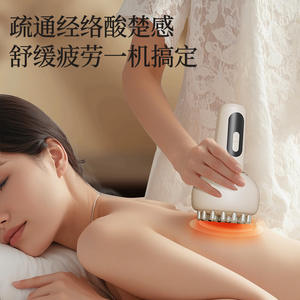 เครื่องนวดกระตุ้นจุดเส้นลมปราณแบบไฟฟ้าชนิดชาร์จได้ พร้อมระบบทำความร้อนและแรงดันลบ สำหรับการบำบัดและนวด - Product Image 1