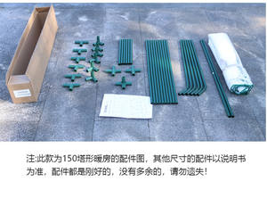 โรงเรือน<span class=keywords><strong>ปลูก</strong></span>ต้นไม้แบบพกพาในร่มและกลางแจ้ง โครงไฟเบอร์กลาส ผ้าคลุมกันลม กันฝน และกันความร้อน - Product Image 6