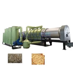 เตาเผาถ่านไม้ไผ่จากเปลือกอ้อย เครื่องผลิตถ่านแบบหมุน - Product Image 1