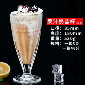 Tasse à milk-shake en <span class=keywords><strong>verre</strong></span> motif côtelé avec poignée OEM ODM verrerie en cristal moderne 2023 nouveau Style prix d'usine esthétique <span class=keywords><strong>Vintage</strong></span> - Product Image 4