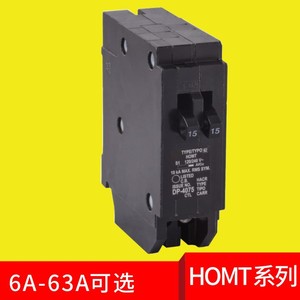 Interruptor de Circuito de la Serie Hx Home, 20A 30A 2P 120/240V, Tipo HACR DP-4075 - Product Image 5