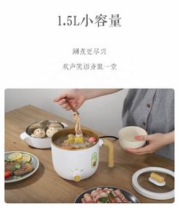 Petits appareils électroménagers, mini-casserole électrique multifonctionnelle nationale, cuisinière de voyage, poêle - Product Image 6