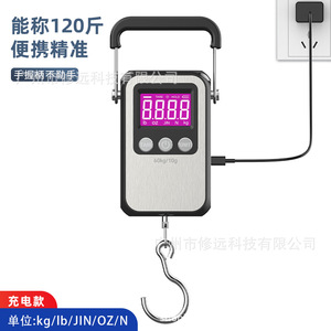 Portable Hanging Electronic <b>Scale</b> 60kg 10g Accuracy Stainless Steel High Precision For Home Express Delivery - Product Image 3