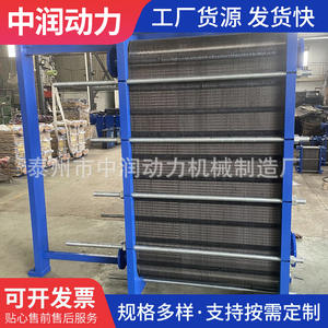 مصنعو مبادلات الحرارة الصفائحية في جيانغسو، مبرد دوران المياه طراز BR، الصين - Product Image 3