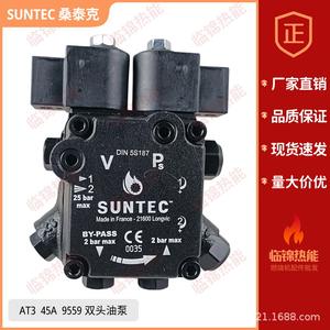 Pompe à huile de moteur à combustion Suntec avec double électrovanne (AT3 45A 9559 AT2 45A 9547) Pièces de chaudière - Product Image 2