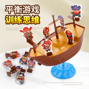 Juego de Equilibrio Barco Pirata con 16 Personajes de Dibujos Animados, Juego de Mesa de Plástico para Niños, Juguete Interactivo Familiar para Desarrollar el Pensamiento - Product Image 1