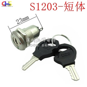 Interruptor Electrónico Metálico S1203 de 12 mm con Llave, Tipo Rotatorio, Cuerpo Corto/Largo para Bloqueo Eléctrico - Product Image 3