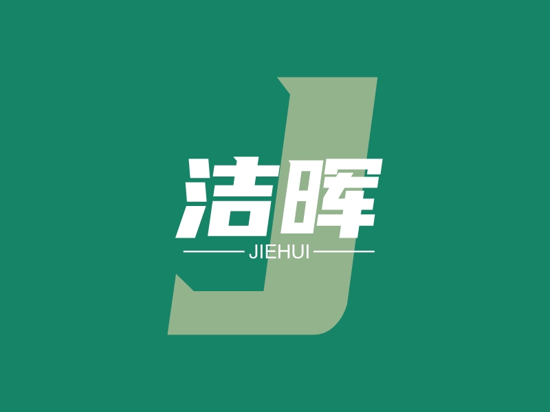 Anji Jiehui Bamboo And Wood Products Co., Ltd. logo