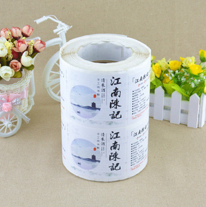 Rouleau d'étiquettes personnalisées imperméables pour emballages alimentaires, autocollants pour mélanges de noix et de snacks avec impression des informations nutritionnelles - Product Image 6