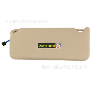 Parasol para Honda Accord 83280-TA0-A91ZB, Lado Derecho, Espejo Retrovisor con Luz, Beige - Product Image 3
