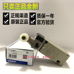   Interruptor de Límite HL-5072 SPDT Metálico IP20 para Uso Industrial - Product Image 1