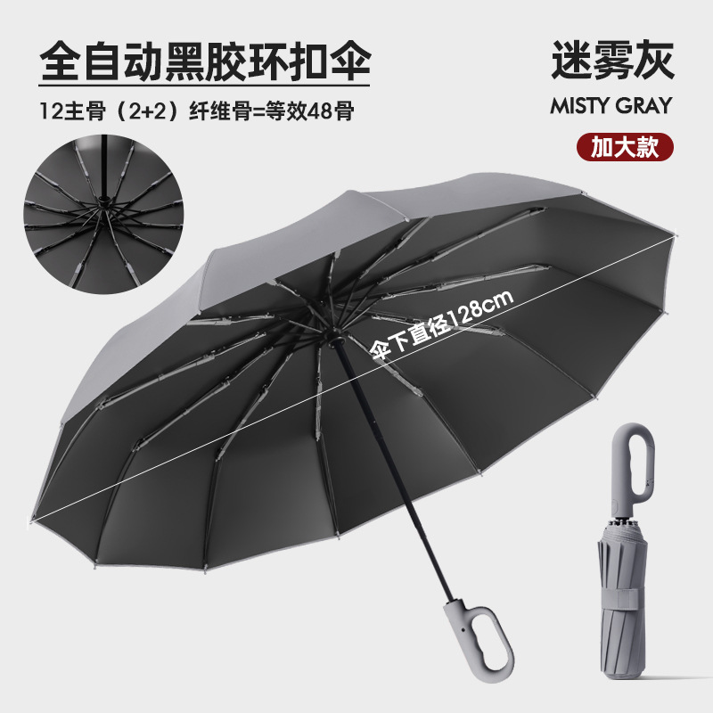 Paraguas grande con hebilla de anillo de vinilo completamente automático gris niebla