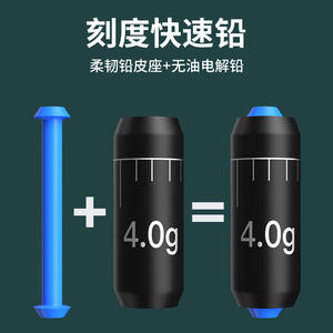 Plomada de Pesca Engrosada de 4.0g Cilíndrica con Escala, Duradera y Funcional para Uso en Competiciones a Granel - Product Image 4