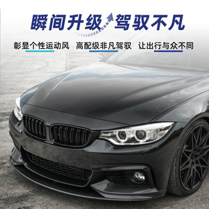 Amp-Z Front Bumper Lip Splitter <b>Corner</b> <b>Protector</b> For Bmw 4 Series F32 F33 M-Tech 2014-2020 Piano Black Carbon Fiber Texture - Product Image 5
