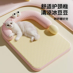 Nouveau tapis de lit Cool Ice Cat PVC été refroidissement artefact universel détachable et lavable quatre saisons tapis de couchage - Product Image 5
