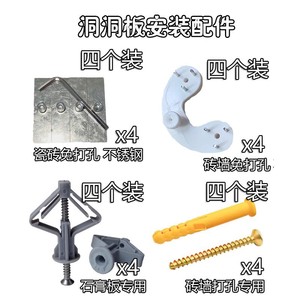 Pegboard Installation Accessories No-Drill Stainless Steel Wall Mounts For Tile And Plasterboard 4 Sets Each - Product Image 1