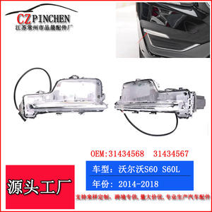 Luces antiniebla LED para Volvo S60 S60L 2014-2018, luz diurna para parachoques delantero, 6000 Lm C095 - Product Image 4