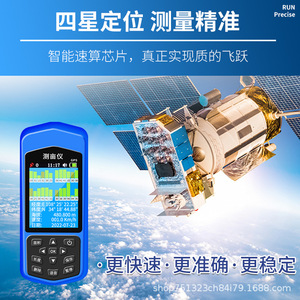 Zhenbing Acreage Meter K3K6 <b>GPS</b> L1C/A Beidou Satellite Land Measurement <b>Device</b> For Farmland Use - Product Image 5