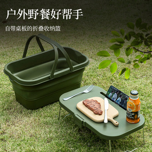Outdoor Foldable <b>Picnic</b> Basket With <b>Table</b> Green Pp Material <b>Portable</b> Storage For Camping And Travel - Product Image 1