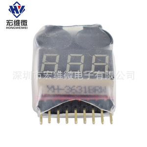 Testeur de tension de batterie Micro Lipo Hongwei 1-8S avec alarme basse tension pour pièces détachées de drones RC - Product Image 4