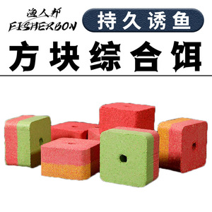 Yubanzhu Block Fish Bait Red <b>Worm</b> Earthworm Flavor For Carp Grass Carp Bighead Carp Silver Carp Outdoor Fishing Bait - Product Image 3
