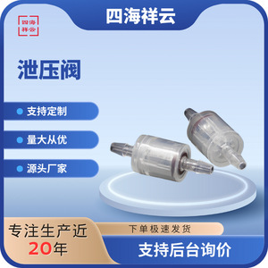 One Way Valve Scv1602cvl Plastic Check Valve For <b>Hand</b> Sanitizer Dispenser Room Temperature Use Injection <b>Molded</b> - Product Image 5