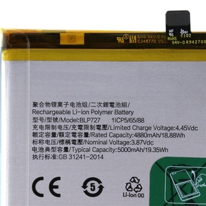 แบตเตอรี่ OPPO BLP727 5000mAh สำหรับโทรศัพท์มือสองขายส่ง A5 2020 A11X A9 CE RoHS ขายส่งจำนวนมาก เกรด A - Product Image 2