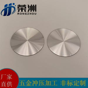 Aluminum Alloy Sheet Metal Nameplate Cd Patterned <b>Decorative</b> <b>Plate</b> For Switch Button And Logo Application - Product Image 5