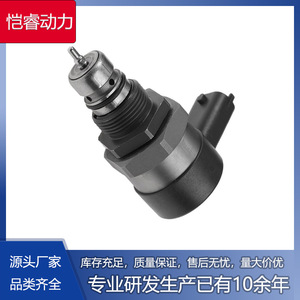 Vanne de régulation de pression du rail commun Mitsubishi KR-DRV028, régulateur de carburant diesel pour véhicules à transmission manuelle - Product Image 5