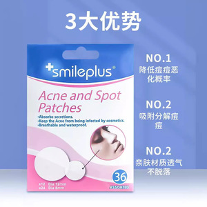 Este parche para el acné se puede usar con maquillaje para disimular, y es un producto invisible para el cuidado de la piel que no se aglomra ni se acumula. Es un - Product Image 2