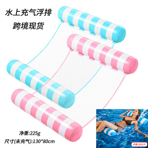 Hamac flottant gonflable à double tube avec dossier rayé, fourni par le fabricant, pour adultes – Sièges de relaxation flottants - Product Image 3