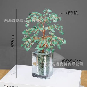 Natural Crystal Money Tree Green Aventurine 23cm Glass <b>Cube</b> Vase Home Decor Gift - Product Image 1