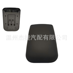Caja de Almacenamiento Delantera Compatible con Ford Mustang, Tapa de Consola Central ABS 5R3Z6306024AAC - Product Image 1