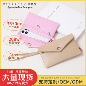 Pierre Loues Long <b>Zip</b> <b>Wallet</b> Clutch 7 Inch Large Capacity Women's <b>Wallet</b> With Wrist Strap Solid Color Brown - Product Image 5