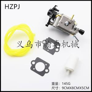 Husqvarna 450 450E 445 445E <b>Carburetor</b> C1M-EL37B 506450401 HZPJ High Quality Product in the Category - Product Image 2